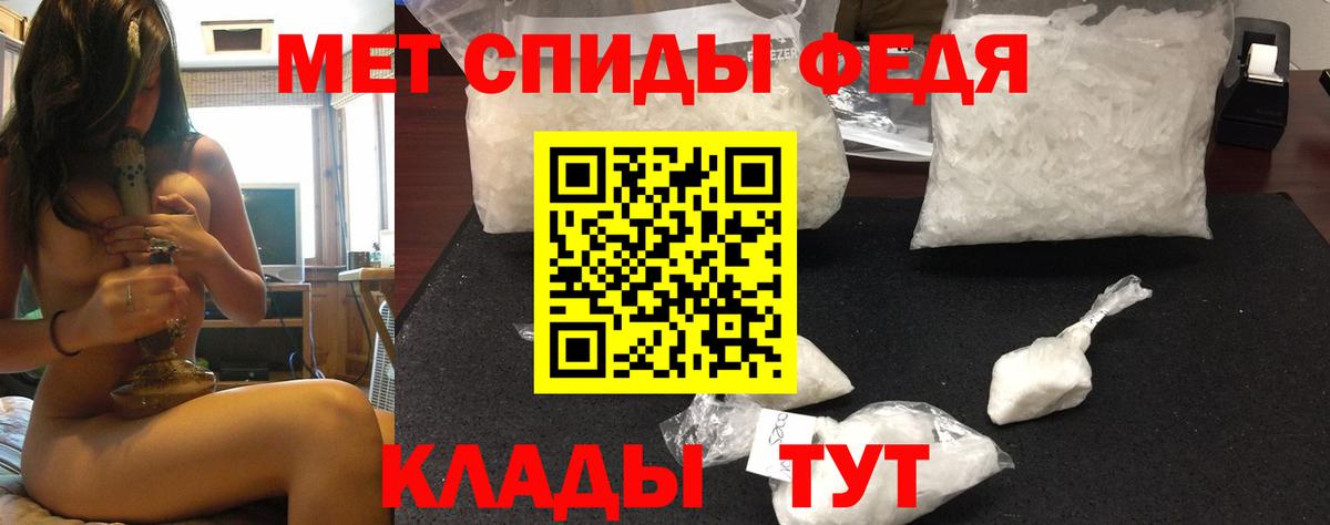 АМФ 98% Елец
