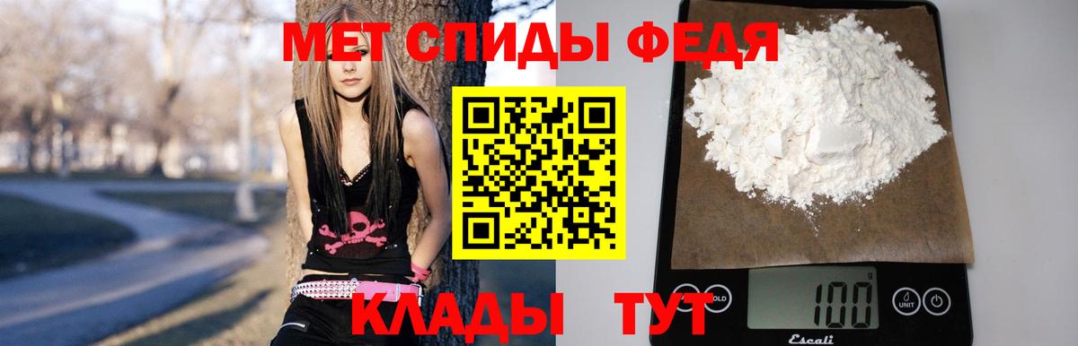 АМФ  Amphetamine 97%  Вход с VPN  Елец 