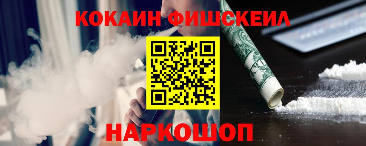 Cocaine 98%  Вход с VPN  Елец  КОКАИН  Кокаин 99% 