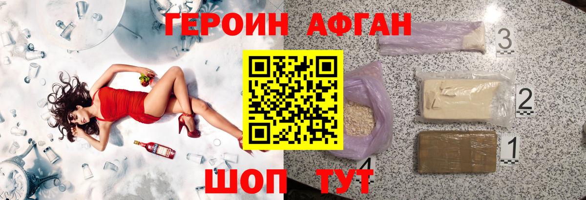 МЕФ кристаллы  Елец  Марихуана  Метамфетамин  Вход с VPN  Гашиш  Экстази 