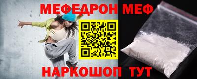 тгк Гусь-Хрустальный