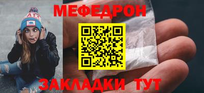 соль курить ск Гусев