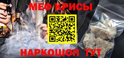 тгк Гусь-Хрустальный
