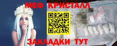 соль курить ск Гусев