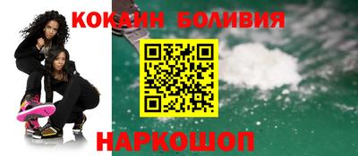 тгк Гусь-Хрустальный