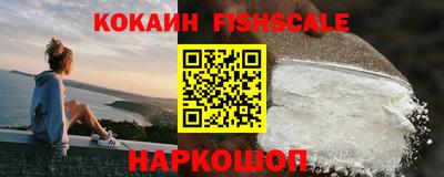 тгк Гусь-Хрустальный