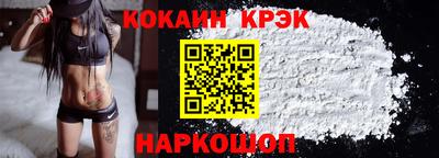 соль курить ск Гусев
