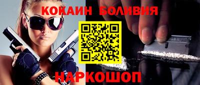 тгк Гусь-Хрустальный