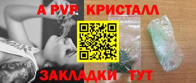 тгк Гусь-Хрустальный