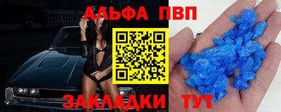 соль курить ск Гусев