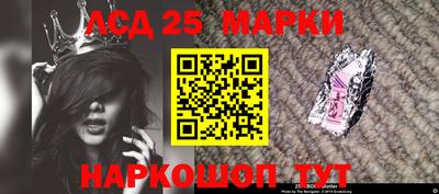 соль курить ск Гусев