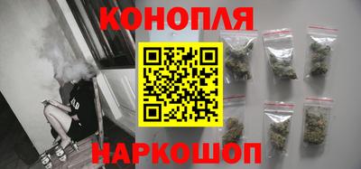 марихуана Гусиноозёрск