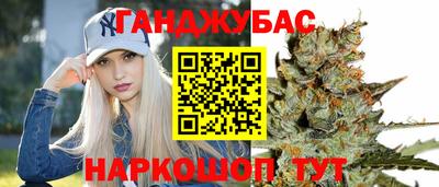 марихуана Гусиноозёрск