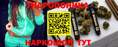 марихуана Гусиноозёрск