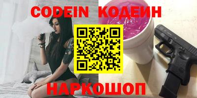jwh Кузнецк