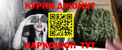 соль курить ск Гусев
