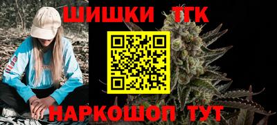 соль курить ск Гусев