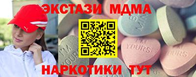 марихуана Гусиноозёрск