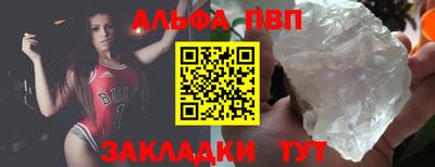 соль курить ск Гусев