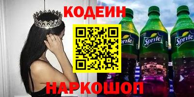 марихуана Гусиноозёрск