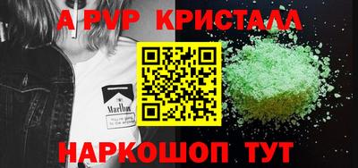 соль курить ск Гусев