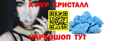 соль курить ск Гусев