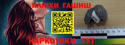 тгк Гусь-Хрустальный