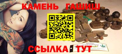 тгк Гусь-Хрустальный