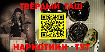марихуана Гусиноозёрск
