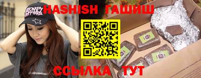 марихуана Гусиноозёрск