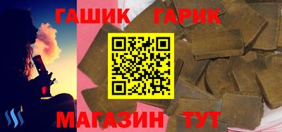 марихуана Гусиноозёрск