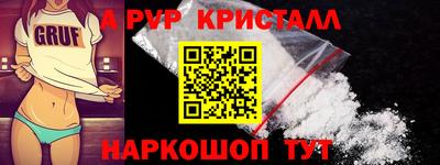 тгк Гусь-Хрустальный