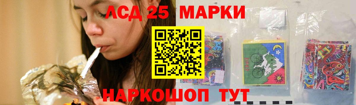 Елец  ЛСД экстази кислота  Вход с VPN 