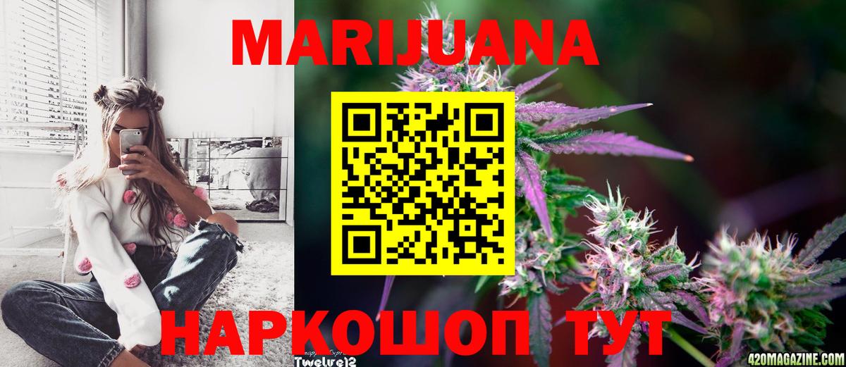 Каннабис гибрид Елец